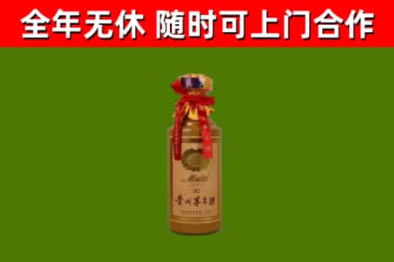 石棉县回收茅台价格