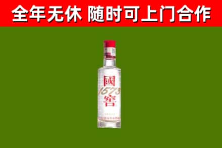 石棉县烟酒回收1573酒.jpg