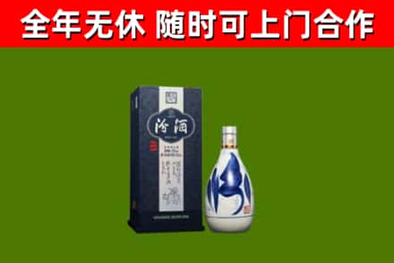 石棉县烟酒回收汾酒.jpg