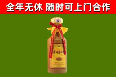 石棉县烟酒回收15年茅台酒.jpg