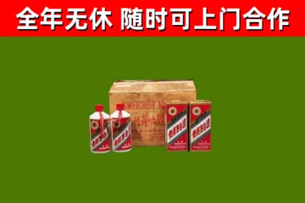 石棉县烟酒回收80年代茅台酒.jpg