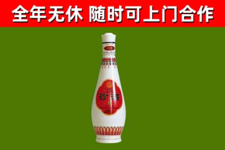 石棉县烟酒回收瓷瓶汾酒.jpg