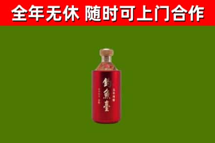 石棉县烟酒回收钓鱼台.jpg