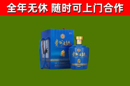 石棉县烟酒回收贵州大曲.jpg