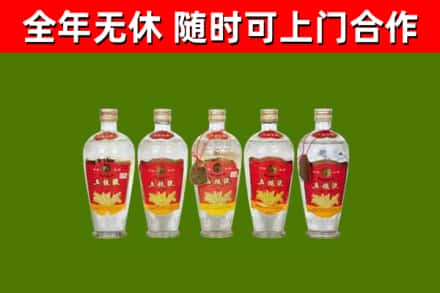 石棉县烟酒回收公斤五粮液.jpg
