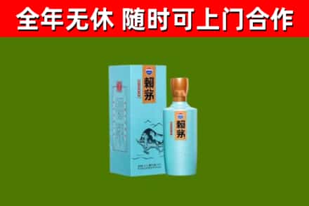 石棉县烟酒回收纪念赖茅.jpg