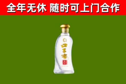 石棉县烟酒回收口子窖.jpg