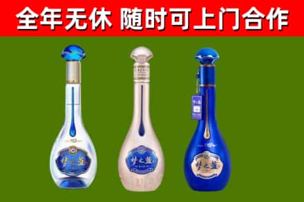 石棉县烟酒回收梦之蓝系列.jpg