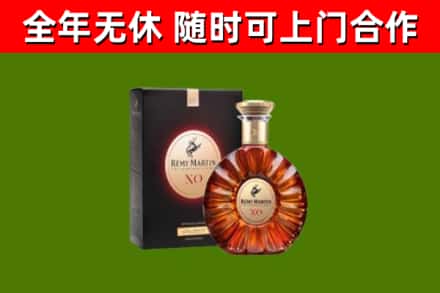 石棉县烟酒回收人头马XO洋酒.jpg