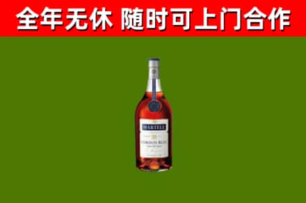 石棉县烟酒回收马爹利蓝带洋酒.jpg